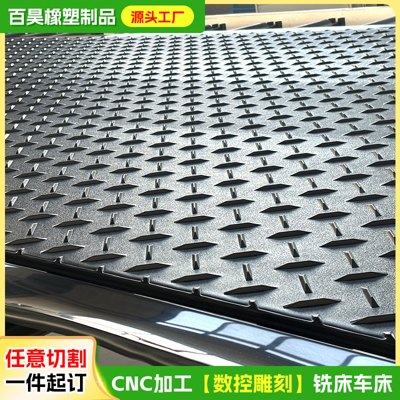 聚乙烯路基板泥泞路面防滑承重铺路板隧道抗压加厚耐磨路基板|undefined