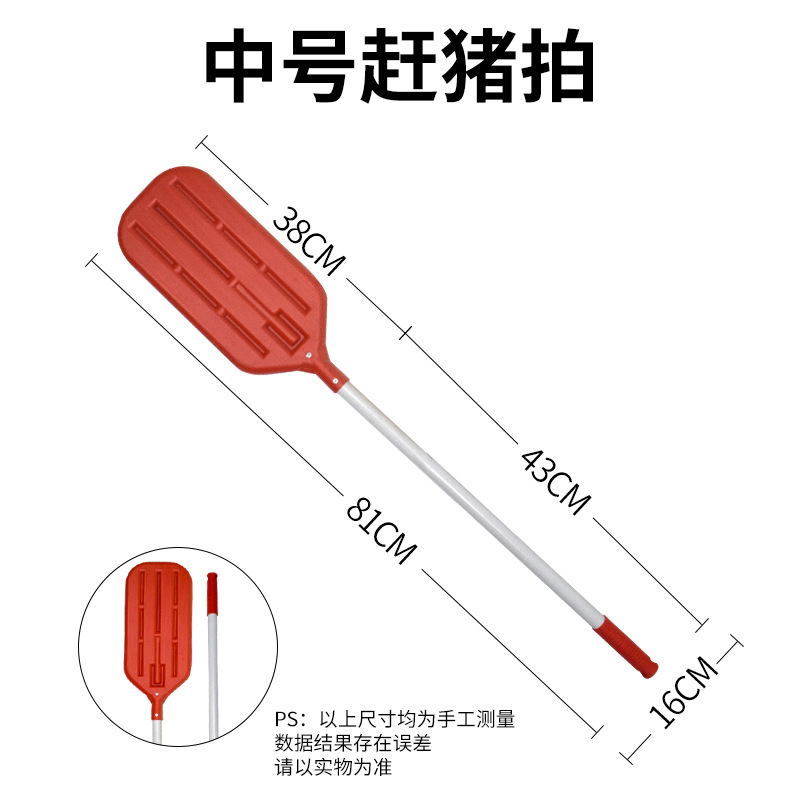 Tiro de cerdo Tiro de cerdo Tablero de cerdo Tablero de cerdo Tablero de cerdo Tablero de cerdo Tablero de cerdo