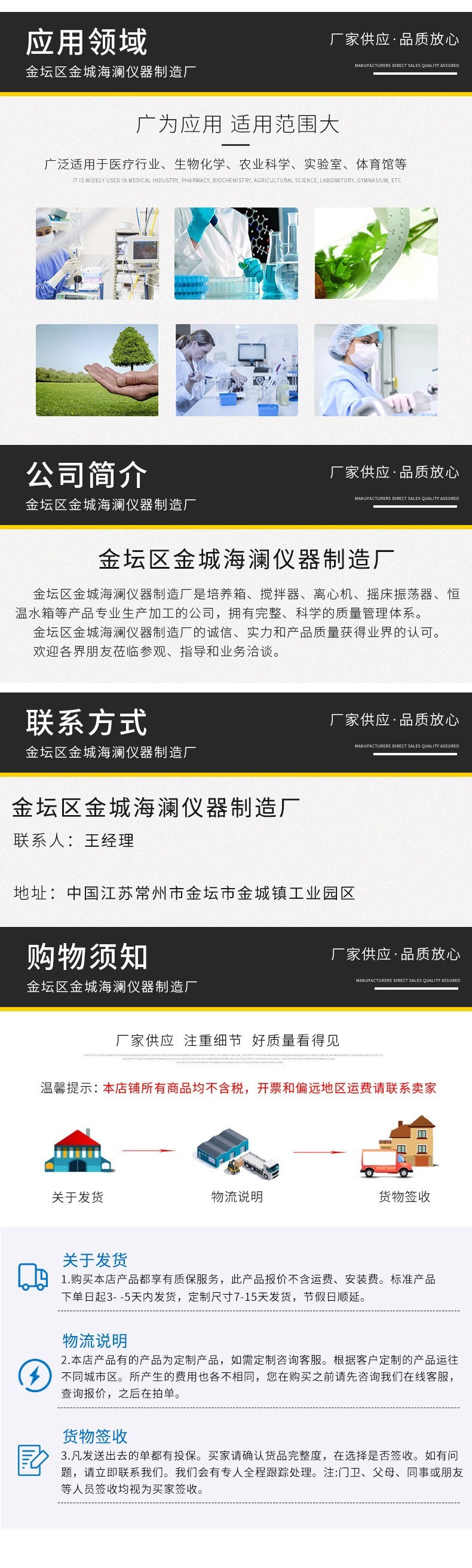 O1CN01u4F4GL1ttGoNxqt9U_!!2922