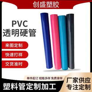 �S�ҹ���PVC/PC͸��Ӳ�ܿ��Ĺ܁��������Ϲ�ˮ�ܽY����������ϴ