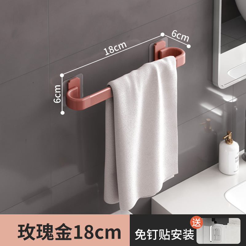 Toallero inodoro sin perforación Espacio Soporte para baño de aluminio Arteque para secar toallero de baño Red de red Varilla de almacenamiento de una sola varilla