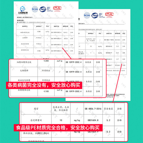 Disposable cling film cover thickened household anti-odor bowl cover food grade cling film bag tear-free color cling film cover