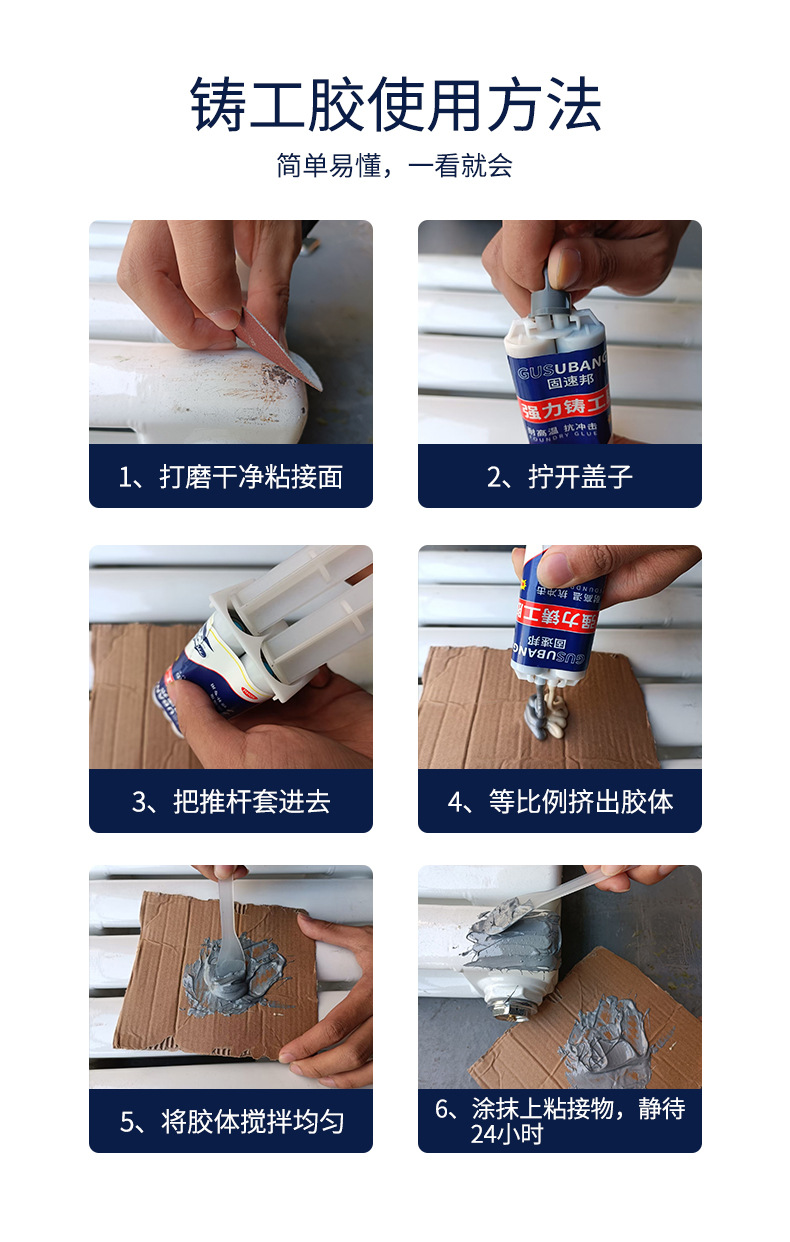 操作步骤