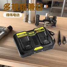 ����Â�10.8V-12V�늳س��OEM늄ӹ���BL021B늳��p�������