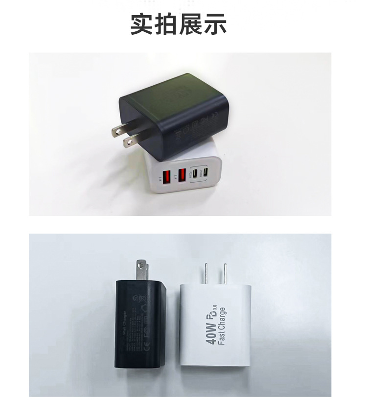 PD40W ABD Standard-Schnellladeadapter 2C+2A Multi-Port Schnelladapter-Kopf für Samsung Apple 16 Ladegeräte geeignet UL-zertifiziert vom Quellenhersteller