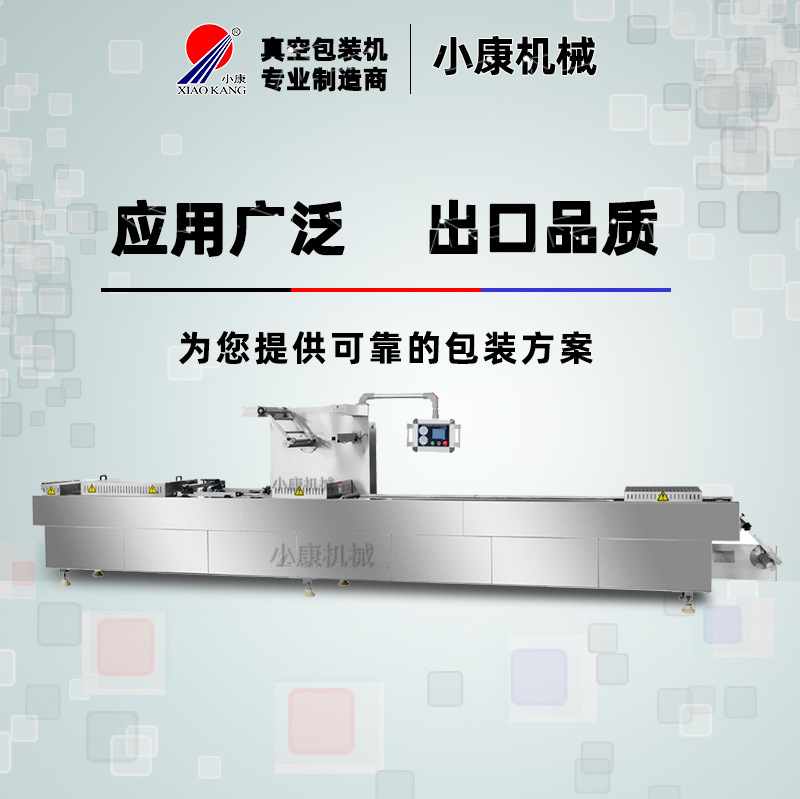 全自动连续拉伸真空包装机 腊肠用真空包装机 供应拉伸真空包装机