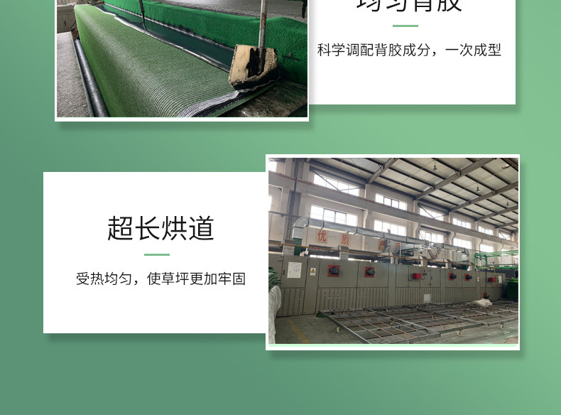 详情页---副本_11