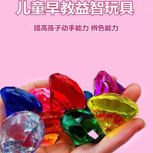 ��ͯ�������߲ʌ�ʯ�����������С�����ʯ�ֹ�����diy��������