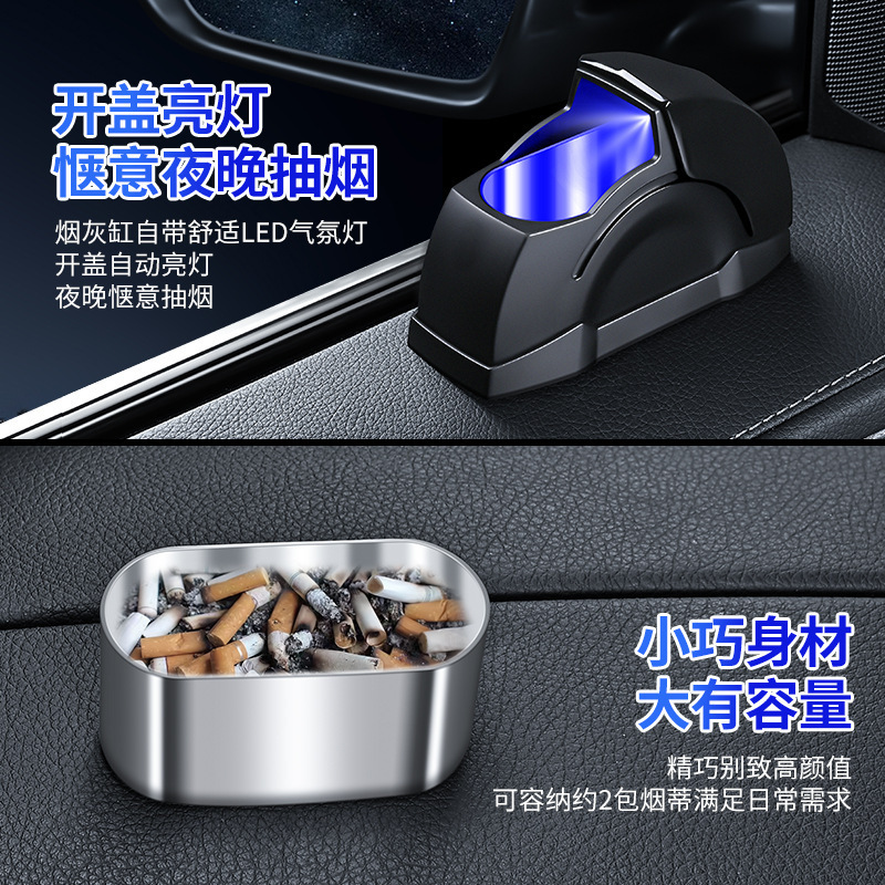 New Car Door Device Car Ashtray Car Ashtray Aluminum Alloy High-End Creative Car Supplies Interior