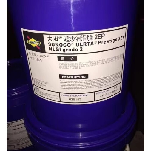 太阳通用极压润滑脂Multi-purpose Greases C,00,1,2,3汽车锂基脂