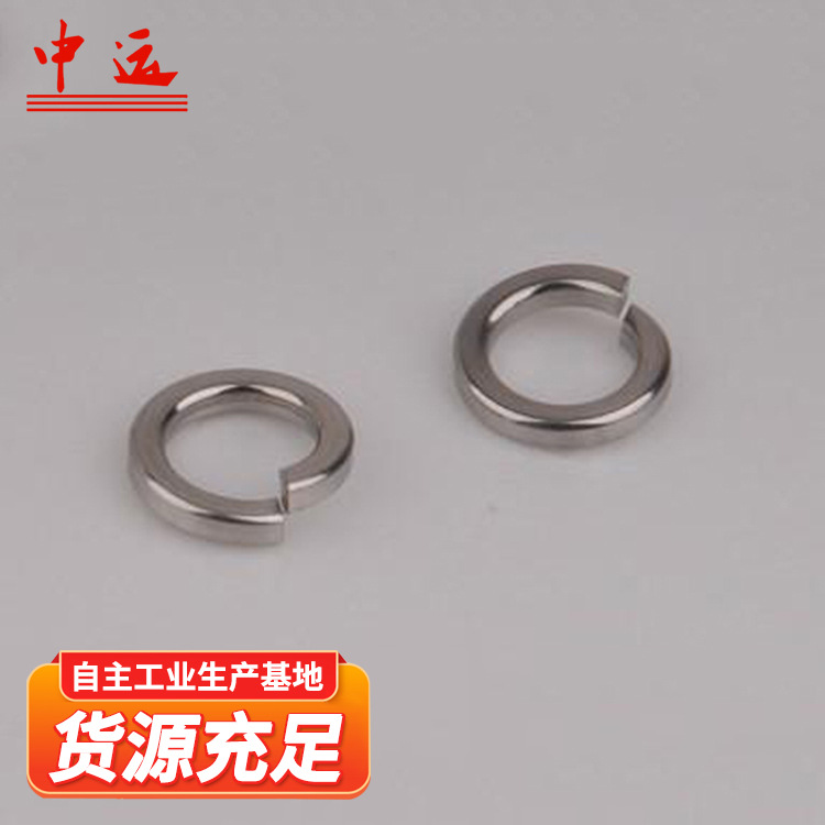 弹簧垫圈厂家现货直供弹簧垫圈不锈钢弹垫碳钢开口螺栓弹簧垫圈