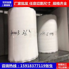 ��A���F�������� ���ķ���ϩ��Ƭ PTFEƬ�� �ط���Ĥ�ӹ������L��