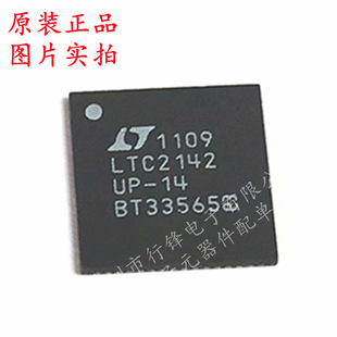 LTC2142IUP-14#PBF ���b: QFN-64-EP ģ���D�QоƬADC ȫ��ԭ�b