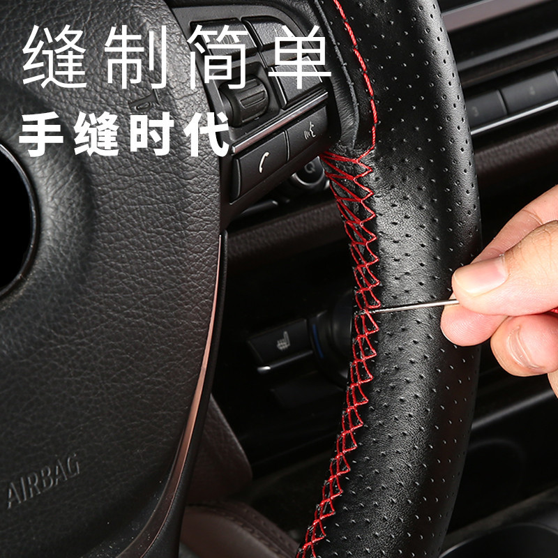 Cubierta de volante de cuero de costura a mano cuatro estaciones cubierta universal de la manija del coche del zurriago