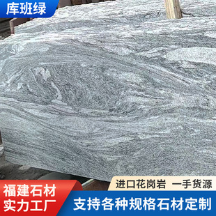 ���G�M�ڻ����� ӡ�Ȏ��Gʯ�� ֱ�yɽˮ�y����������Ƥ����