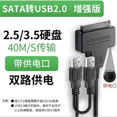SATA to USB 3.0 Easy Drive Cable Hard Drive Adapter Reader Connector Adapter for 2.5/3.5 Inch SSD