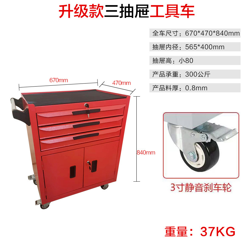 金物工具箱自動車修理工具車移動ブリキ工具カート工場移動貯蔵工具箱|undefined