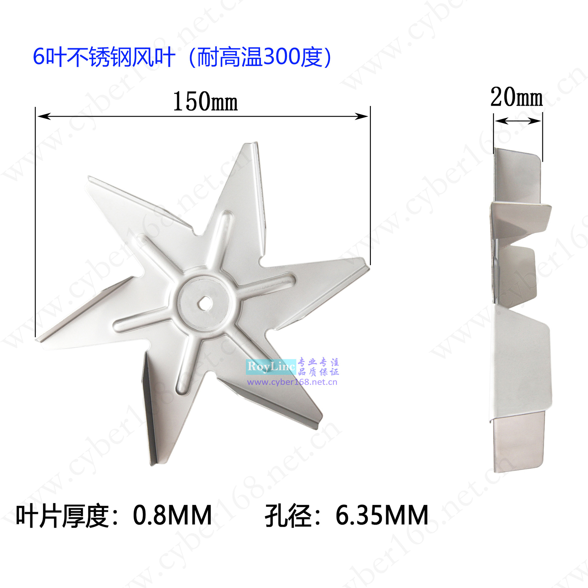 直径120mm137mm150mm180mm耐高温600度304不锈钢烤箱电机风机风叶