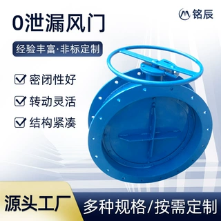 不锈钢气动电动手动调节型风阀除尘烟气管道圆形通风蝶阀节能