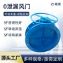圆形手动气动电动蝶阀