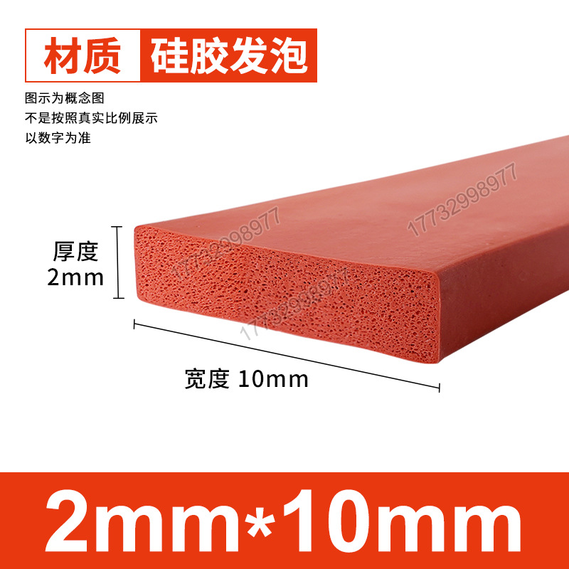 Tanque de espuma de silicona Tanque de esponja de goma de silicona suave resistente a altas temperaturas Horno mecánico Placa de espuma del horno Tanque cuadrado Tanque plano