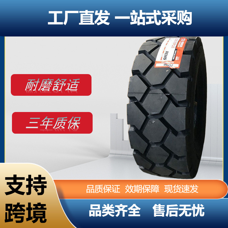 双钱品牌8.25R15轮胎 REM6花纹叉车港口机械轮胎
