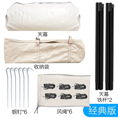 Tent Ultra-light Portable Canopy: Çadırlar - beige-iron-300400cm-2-m-iron-four-corner-trumpet