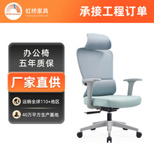 可躺午休久坐不累电脑椅升降员工办公椅高端可调节护腰人体工学椅