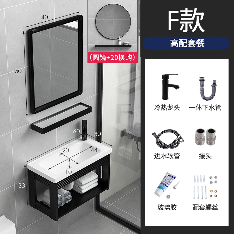 F tipo derecha + grifo + espejo (se requiere nota a la izquierda)