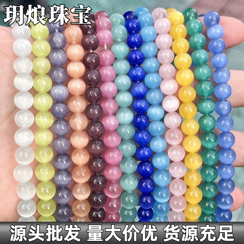 Colorful Opal beads diy material semi-finished products loose beads bracelet necklace jewelry accessories factory wholesale cross-border