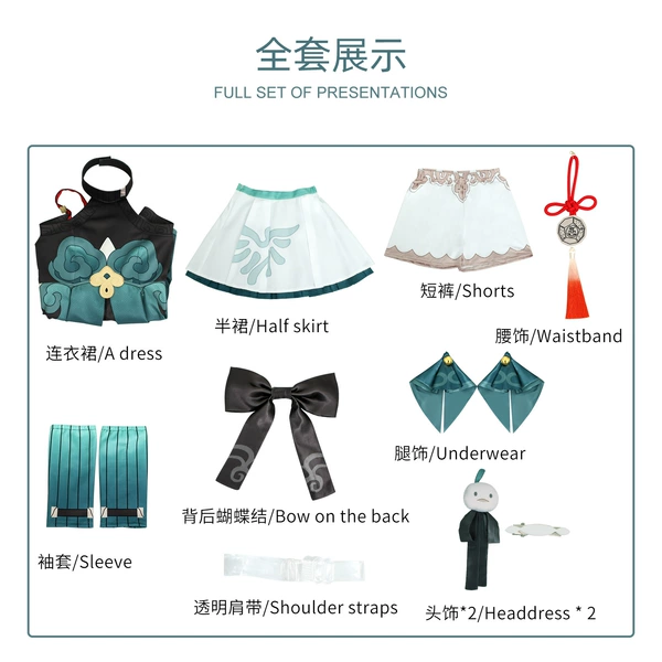 Qingsheng-full set