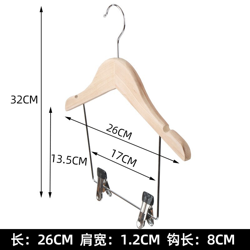 メーカー直販児童木製ハンガー子供服セット実木クリップ付き服赤ちゃんハンガー卸売り郵便|undefined