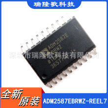 ADM2587EBRWZ-REEL7 RS-485数字隔离器 SOIC-20 Digital Isolator