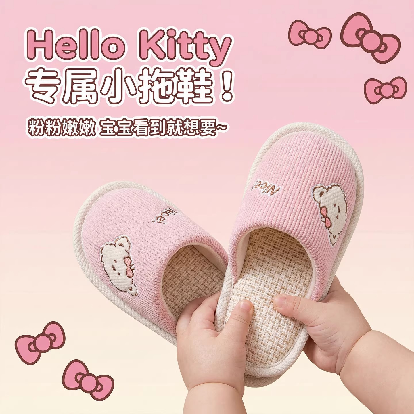 Children's Linen Slippers for Girls, Spring Indoor Home Use, Non-Slip Soft Sole, Baby Boys' Summer Cloth Slippers