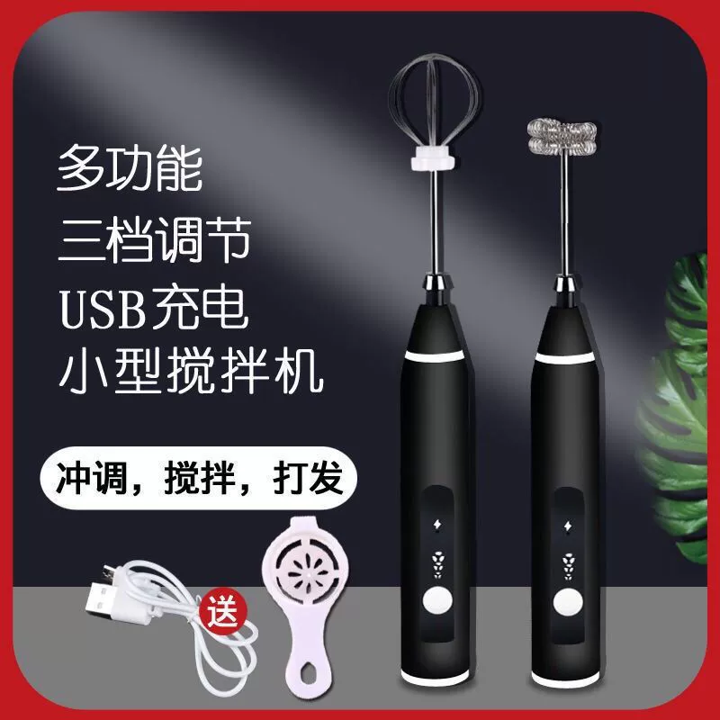 Electric eggbeater Household small miniing machine Cake cake mixer automatic egg cream baking