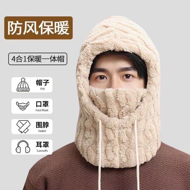 帽子围巾一体男冬季男生保暖围脖东北防寒围巾手套三件套毛绒连帽|undefined