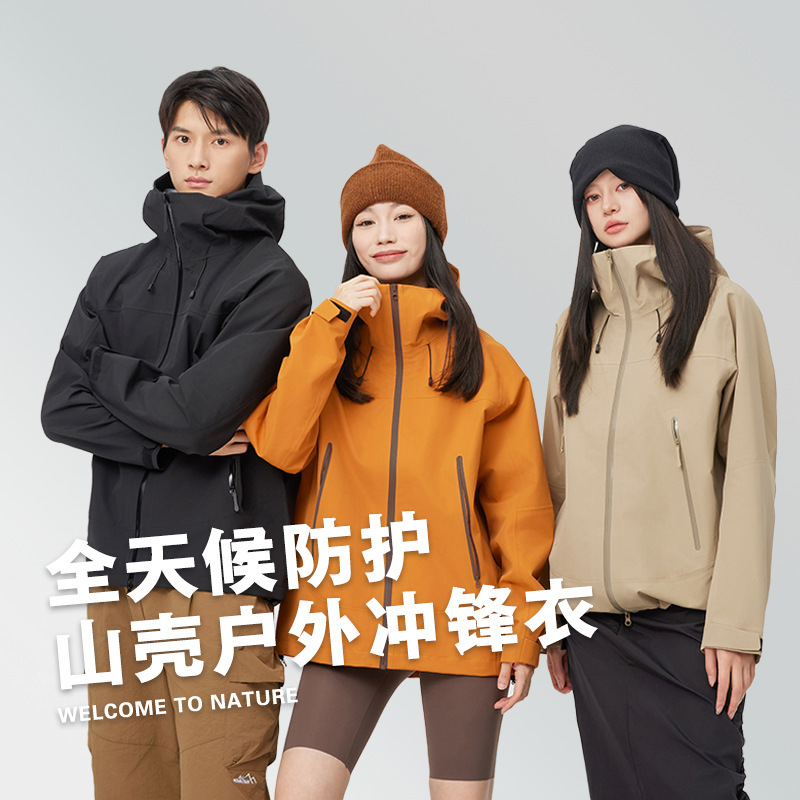 Three-Layer Price-Reduced Jacket for Men, New Single-Layer Fully Heat-Sealed Three-Proof Outdoor Mountaineering Clothing, Rainproof Breathable Jacket for Women