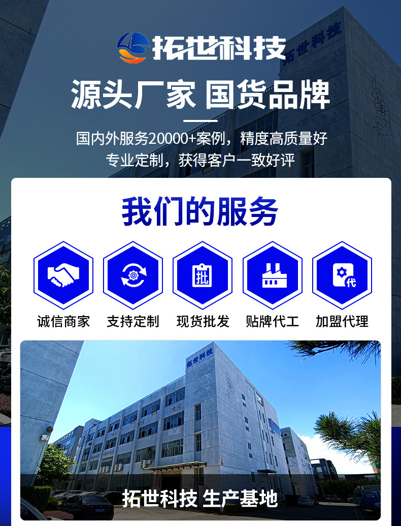 通用模板 (2).jpg