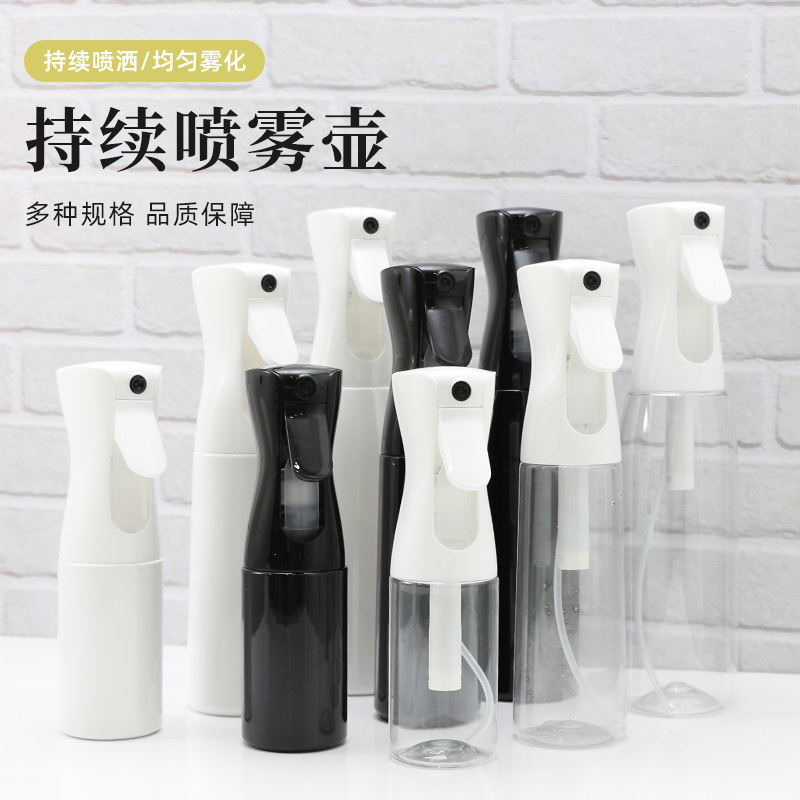 雾化香水浇花喷雾瓶高压按压式小喷壶分装瓶酒精消毒持续喷雾器