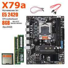 X79A电脑主板台式机游戏办公E5 2420CPU 2条4G服务器DDR3内存套装