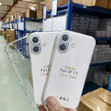适用苹果17 iphone17air 17pro 2.0mm加厚透明手机壳tpu软保护套