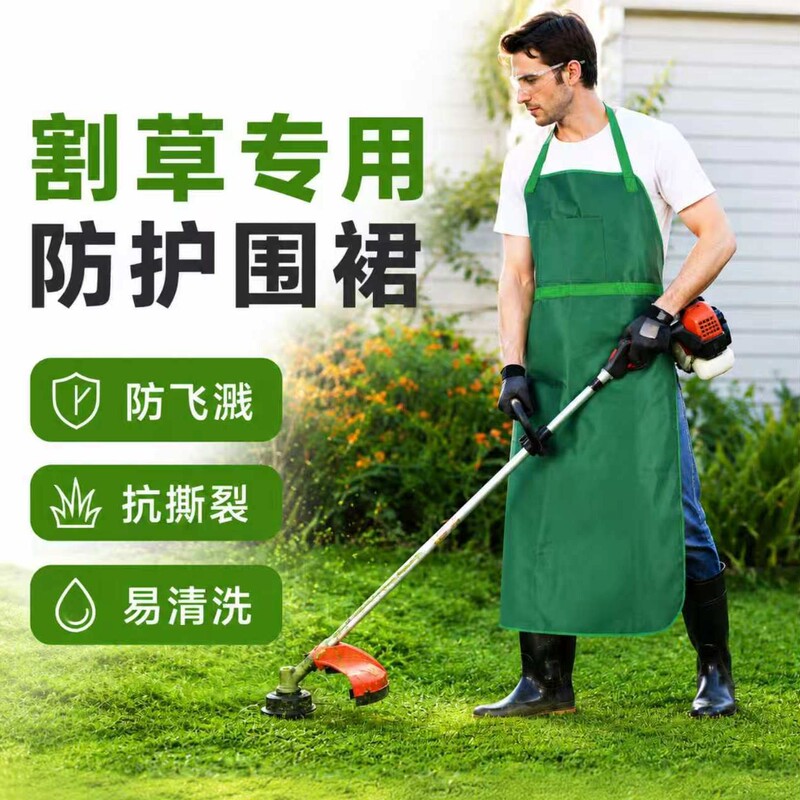 Oxford Cloth Apron for Grass Cutting, Dust-Proof Large Apron, Brush Cutter Dust-Proof Apron, Enlarged Apron for Garden Work Protection