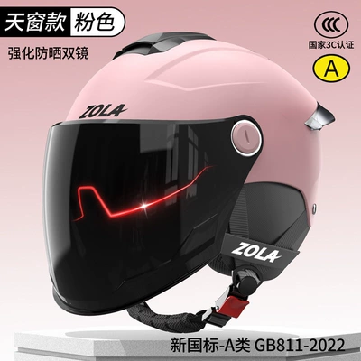 and Women – Motosiklet dəbilqələri - one-size-fits-all-3c-peach-powder-sunscreen-double-mirror-four-seasons-detachable-ear-protection-dirt-resistant-new-national-standard-class-a