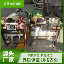 新款韭菜去皮机气动干式大葱去泥脱皮机自动感应蒜黄韭黄吹皮机器
