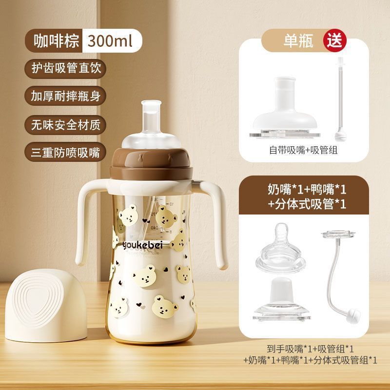 Vaso entrenador con sorbete para niños de polipropileno con mango