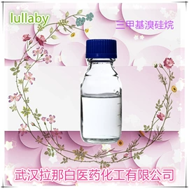 合成香料;分析试剂;植物香料