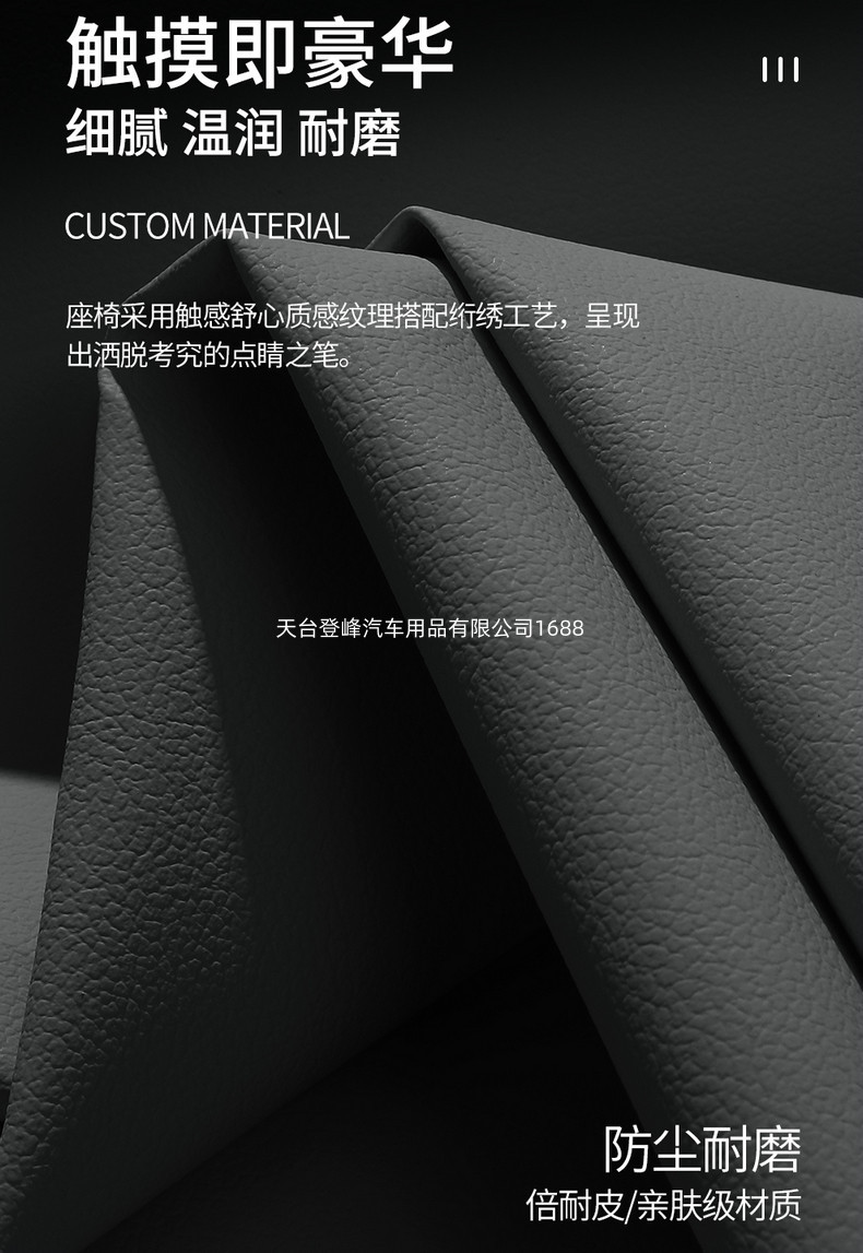 Car Seat Covers Suitable for Byd Destroyer 05 Byd Seal5 King, Full Coverage for All Seasons