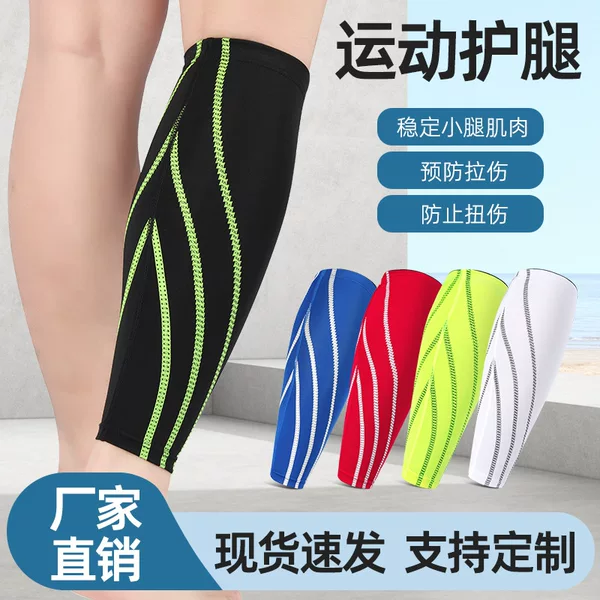 Wholesale Football Anti-collision Sports Leg Cover Compression Elastic Calf Socks Outdoor Basketball Football Running Protector