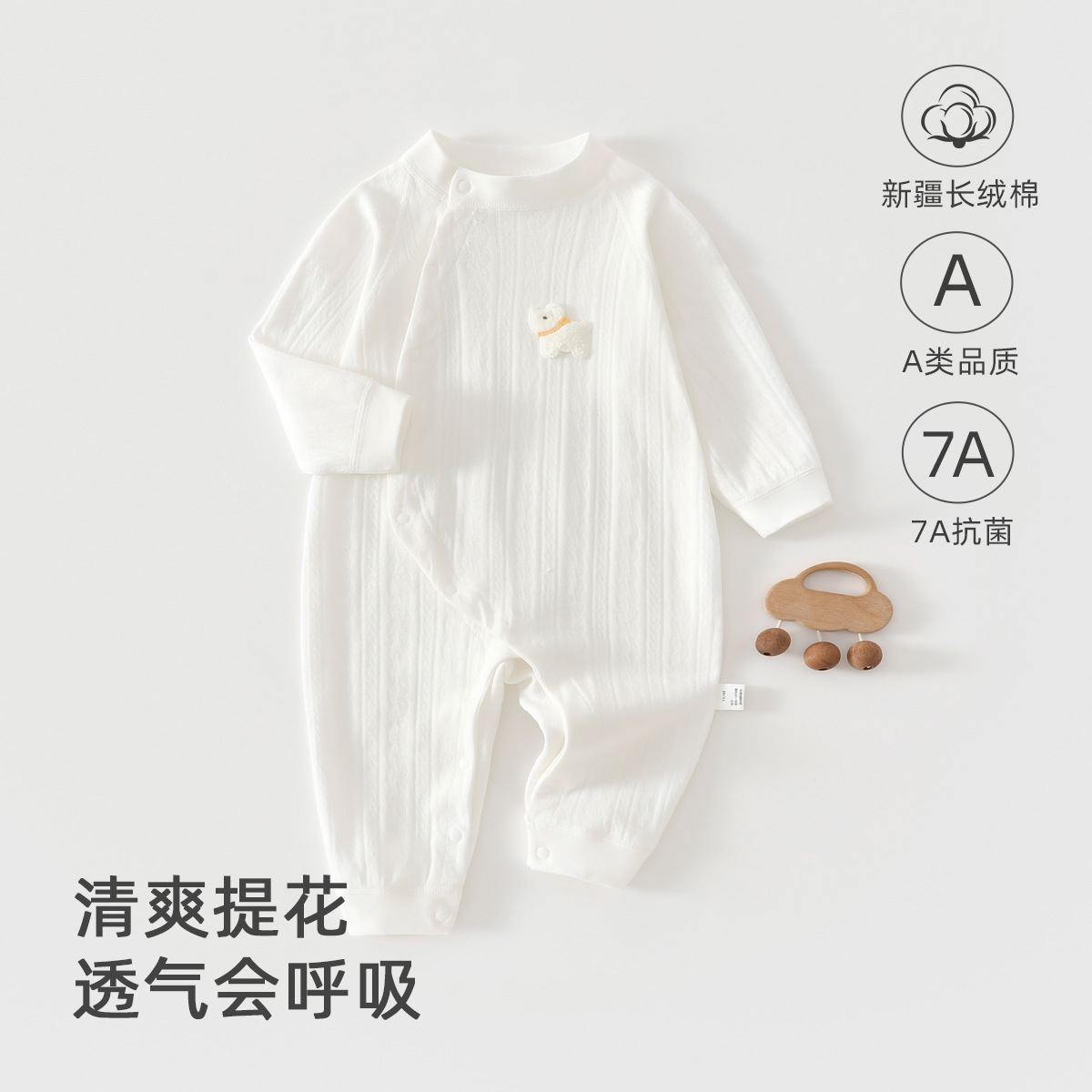 Jacquard puppy white