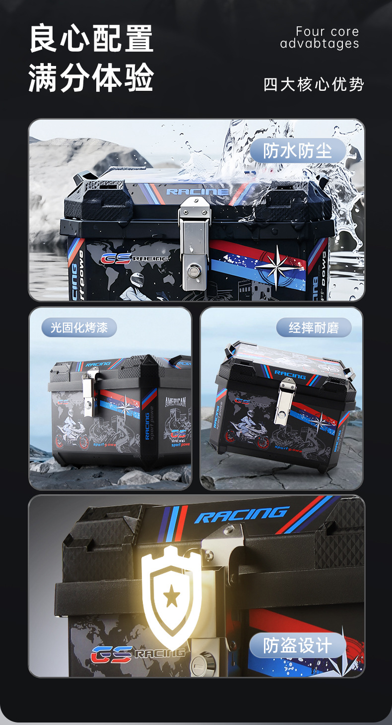 Motorcycle Trunk, Large Capacity Electric Vehicle Scooter Trunk, Universal Delivery Box, Tool Storage, Thickened and Waterproof